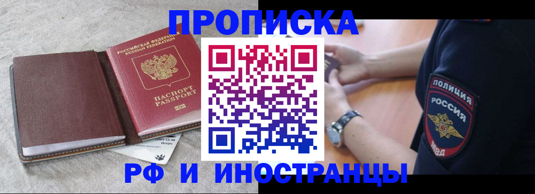 регистрация для дет. сада в Пушкино